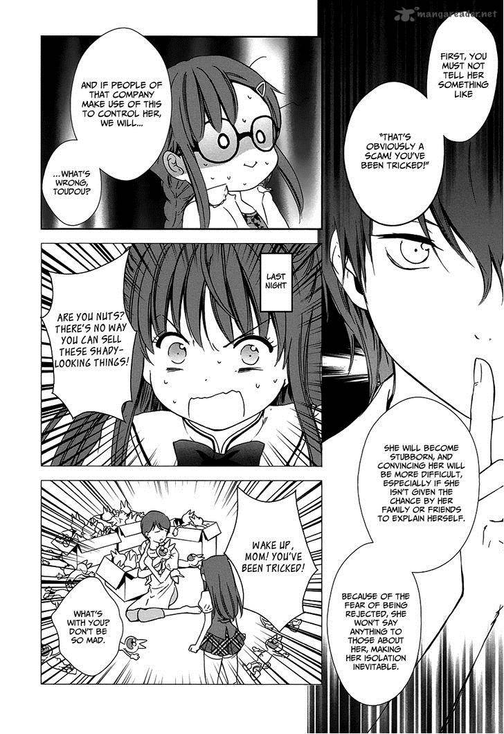 Doubt Amano Sakuya 6 25
