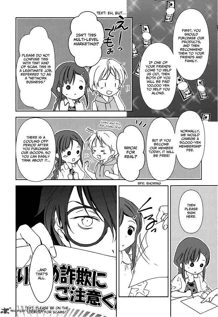 Doubt Amano Sakuya 6 29