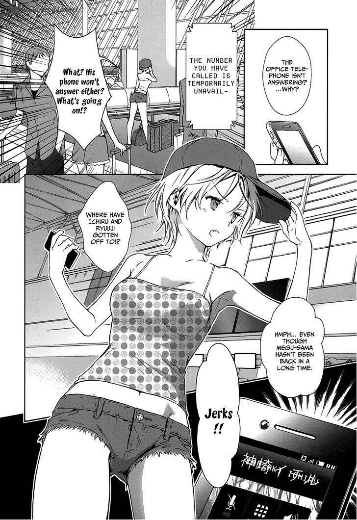 Doubt Amano Sakuya 6 3