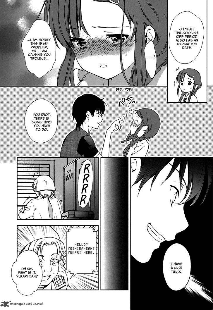 Doubt Amano Sakuya 6 31