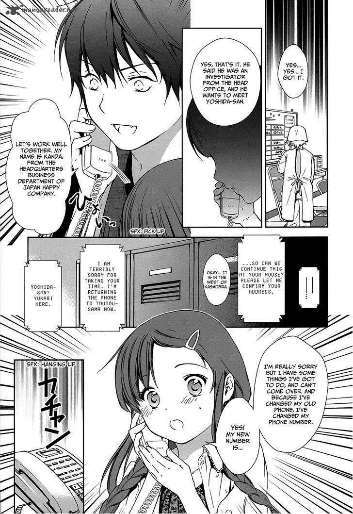 Doubt Amano Sakuya 6 32