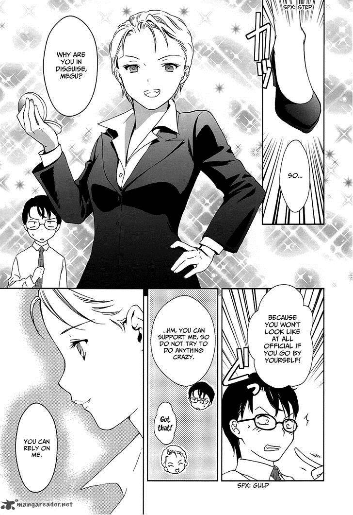 Doubt Amano Sakuya 6 34