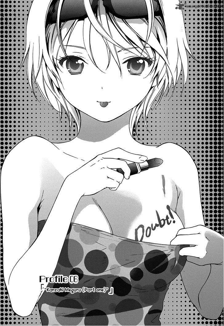 Doubt Amano Sakuya 6 4