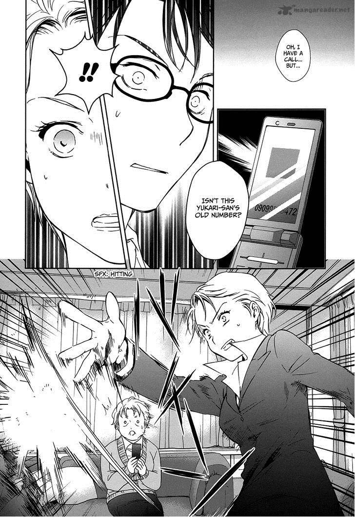 Doubt Amano Sakuya 6 40