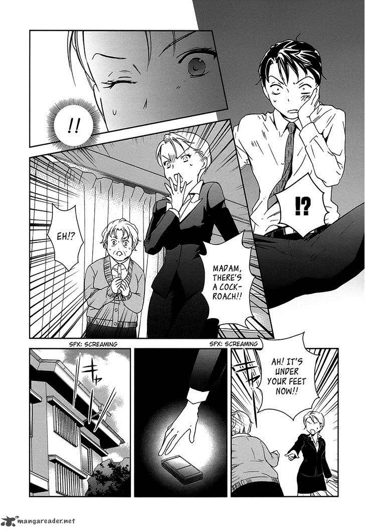 Doubt Amano Sakuya 6 41