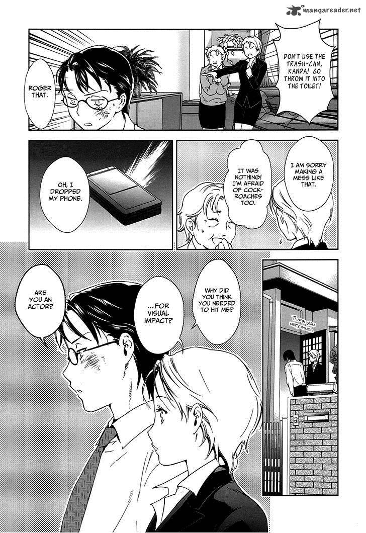 Doubt Amano Sakuya 6 42
