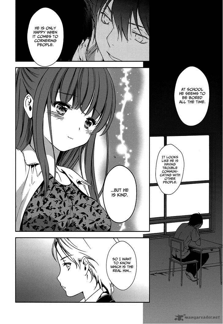 Doubt Amano Sakuya 6 45