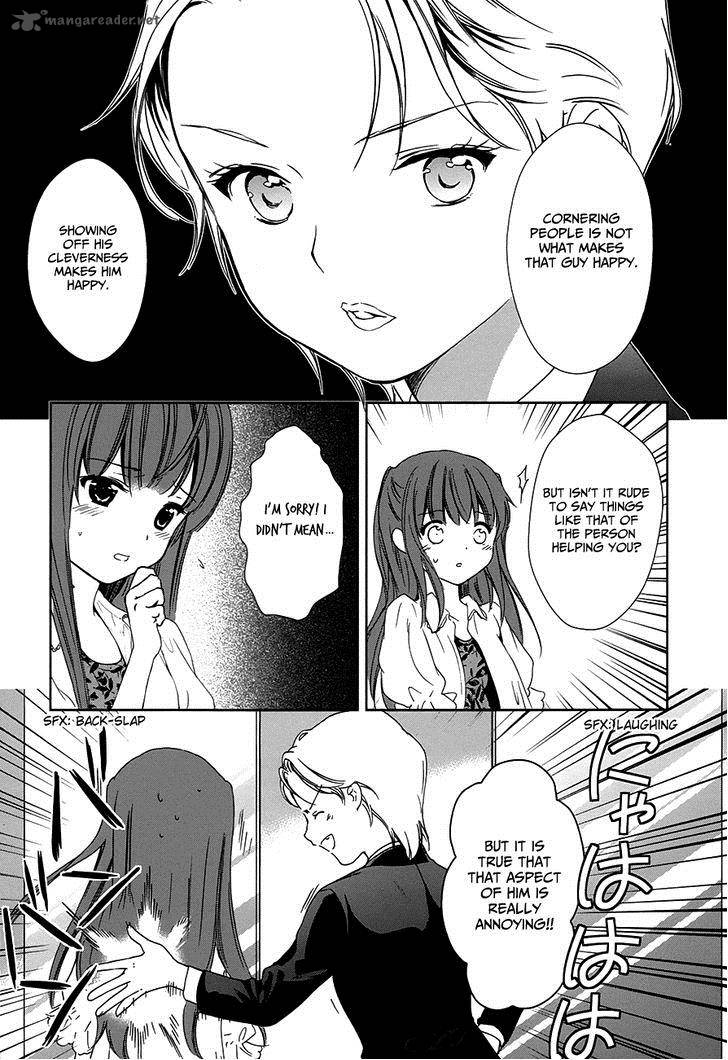 Doubt Amano Sakuya 6 46