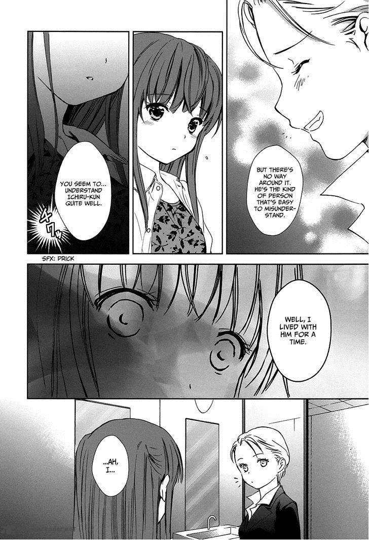Doubt Amano Sakuya 6 47