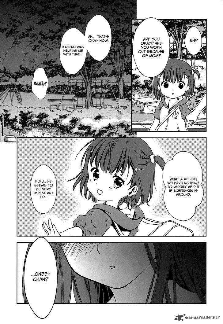 Doubt Amano Sakuya 6 49