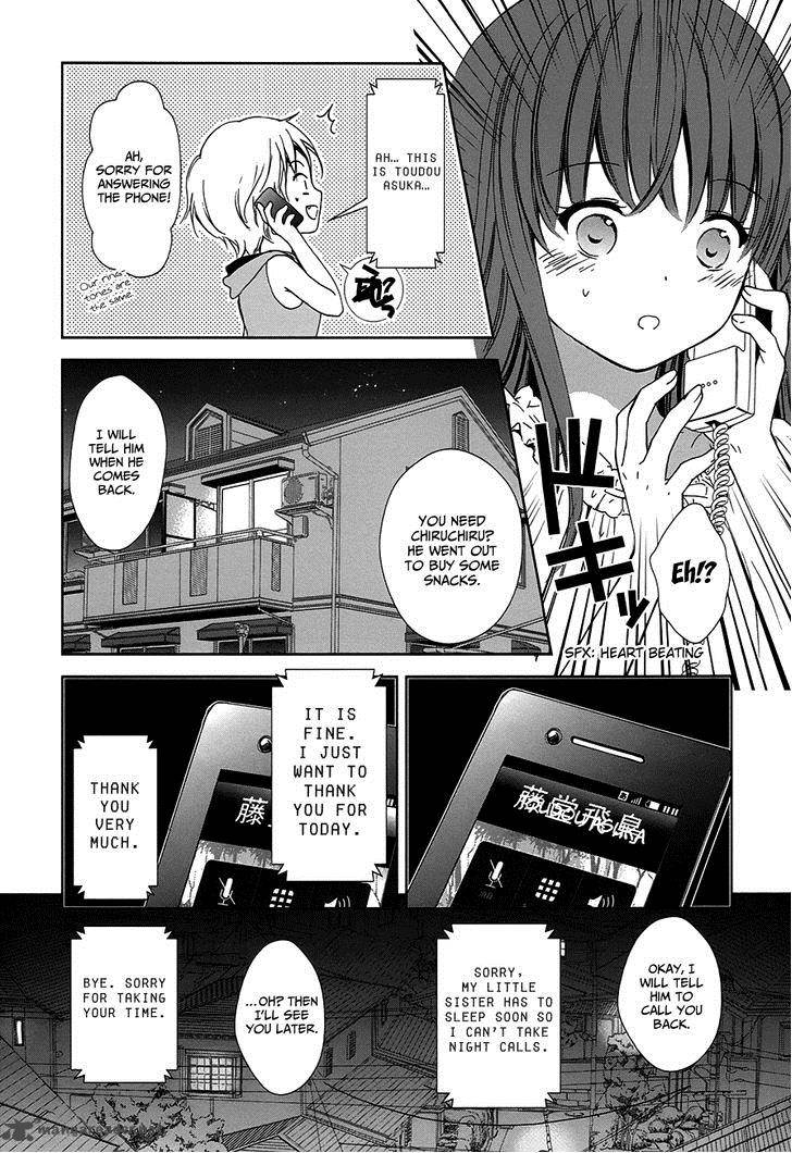 Doubt Amano Sakuya 6 53