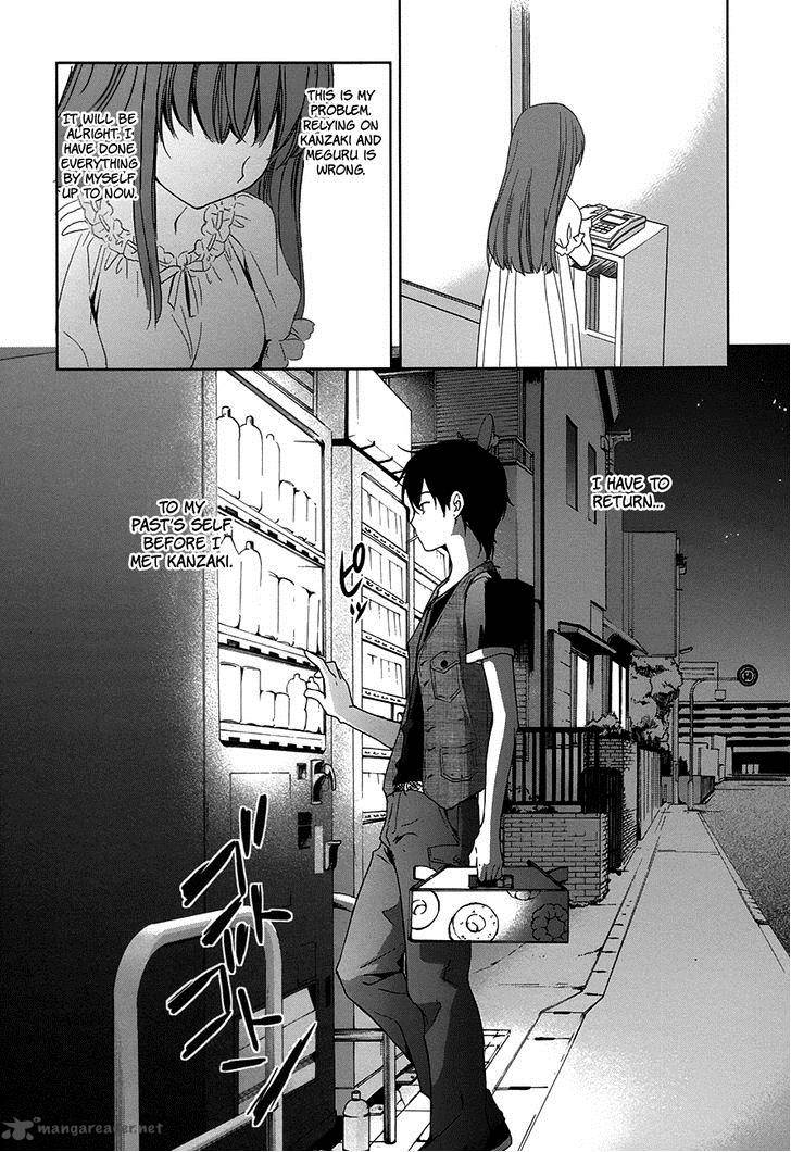 Doubt Amano Sakuya 6 54