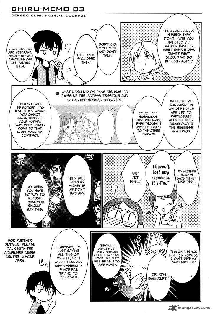 Doubt Amano Sakuya 6 56