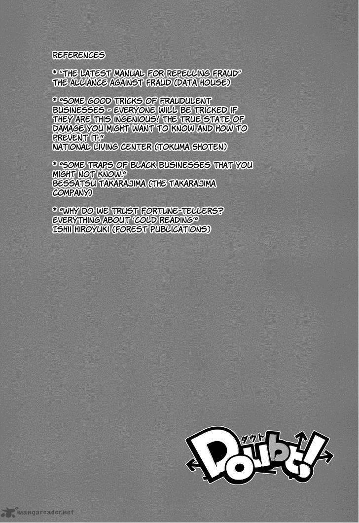 Doubt Amano Sakuya 6 57