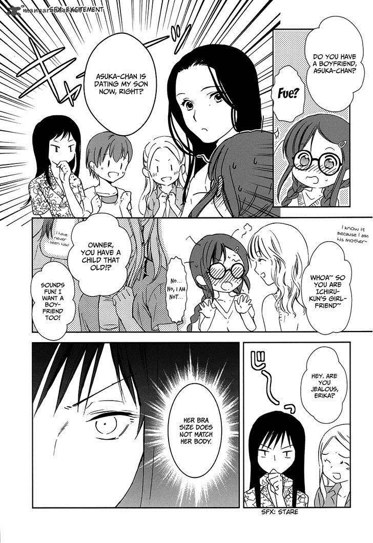 Doubt Amano Sakuya 6 7