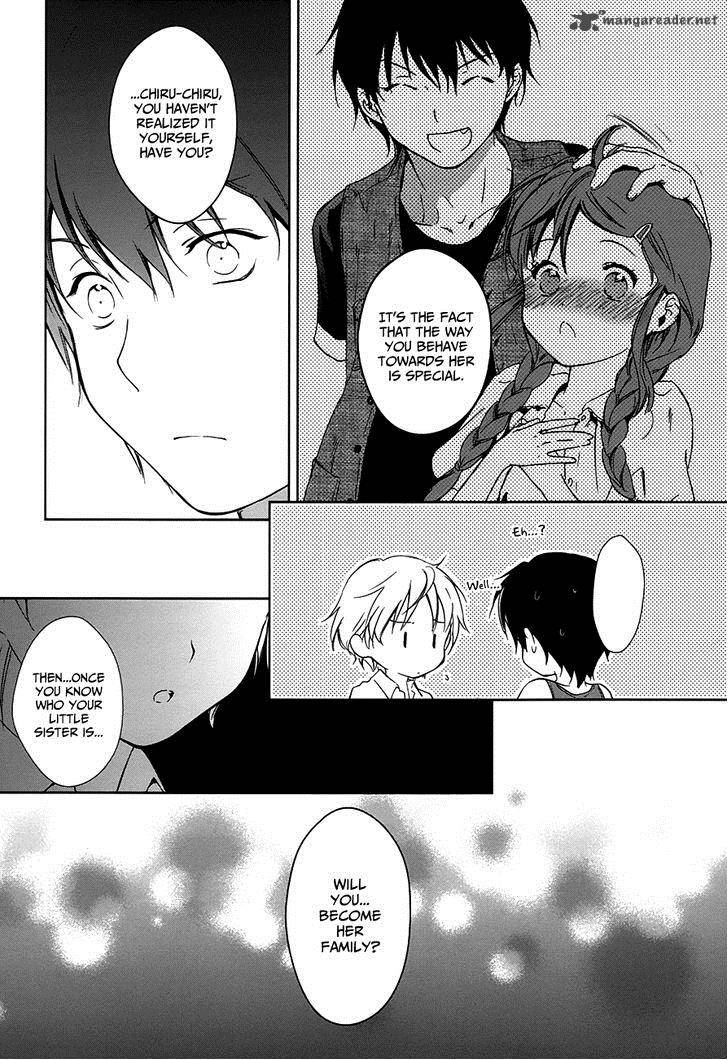 Doubt Amano Sakuya 7 10