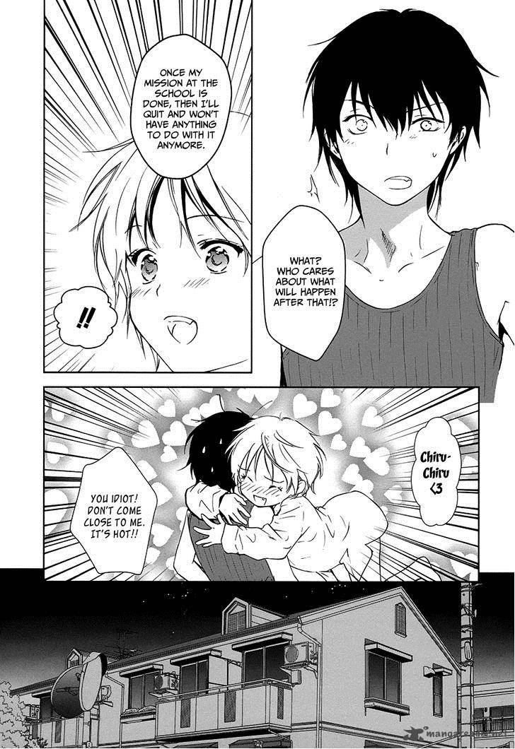 Doubt Amano Sakuya 7 11