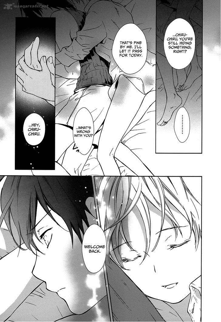 Doubt Amano Sakuya 7 12