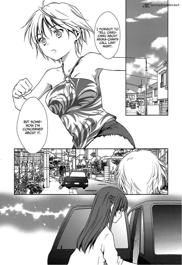 Doubt Amano Sakuya 7 14