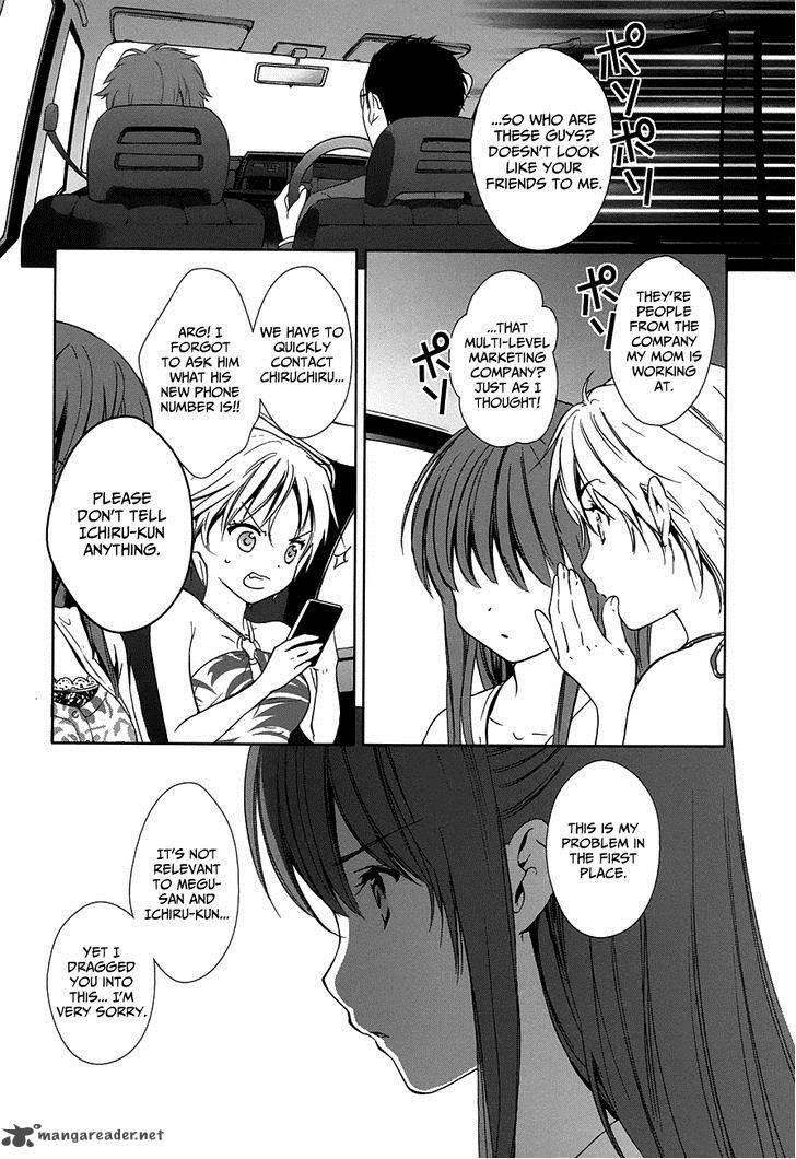 Doubt Amano Sakuya 7 16