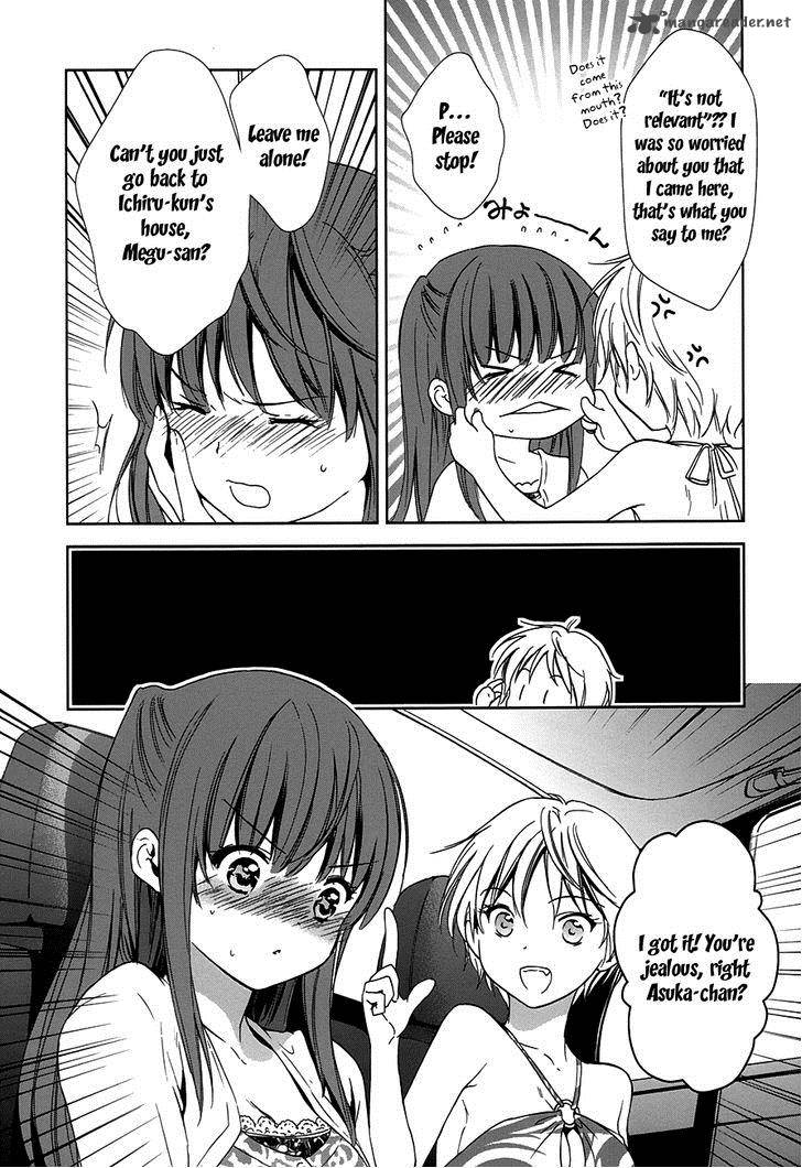 Doubt Amano Sakuya 7 17