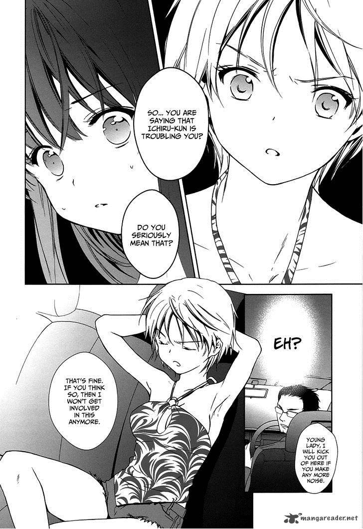 Doubt Amano Sakuya 7 19