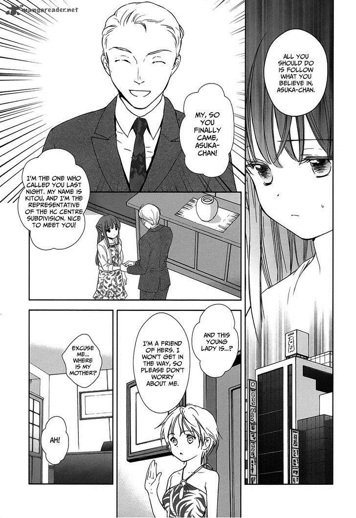Doubt Amano Sakuya 7 20