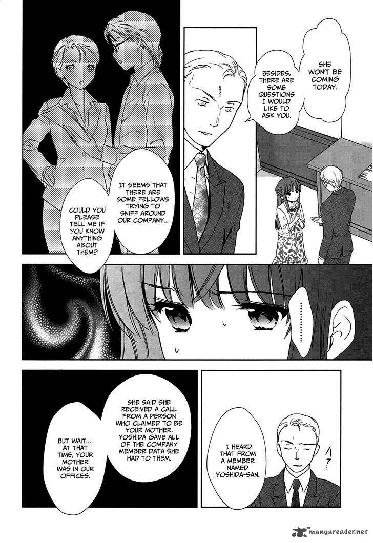Doubt Amano Sakuya 7 21