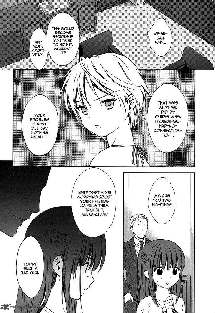 Doubt Amano Sakuya 7 26