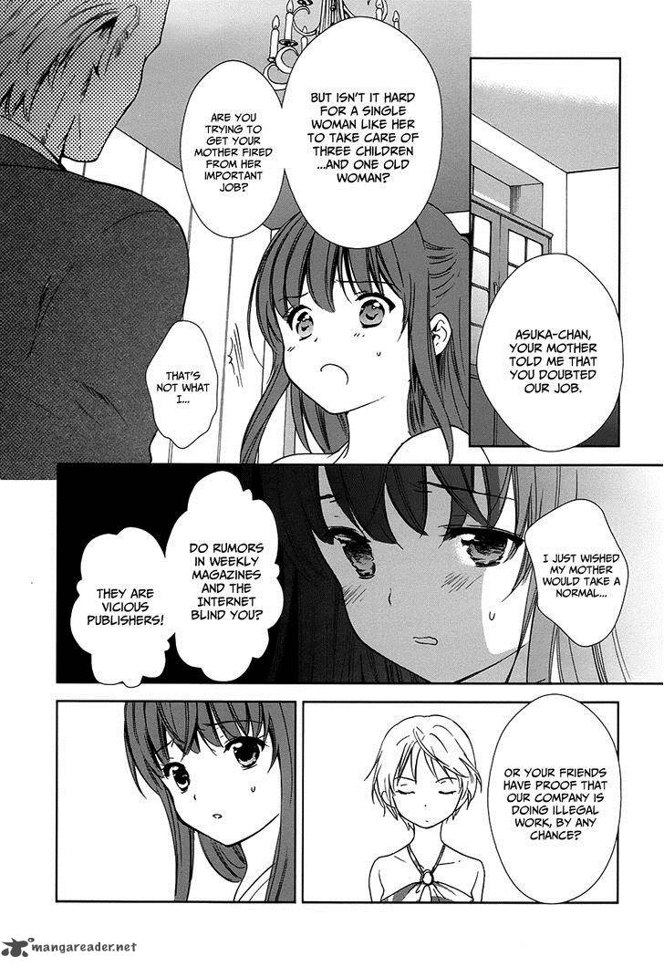 Doubt Amano Sakuya 7 27