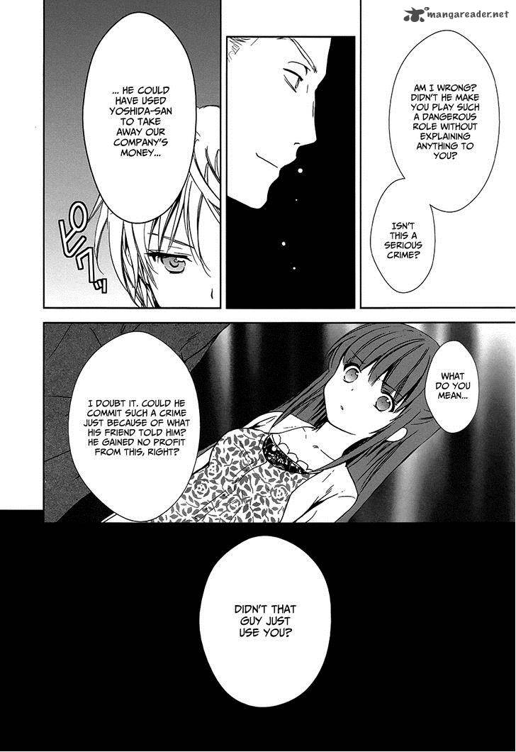 Doubt Amano Sakuya 7 29