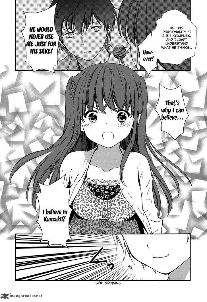 Doubt Amano Sakuya 7 31