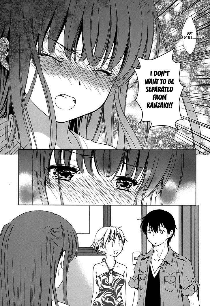 Doubt Amano Sakuya 7 33