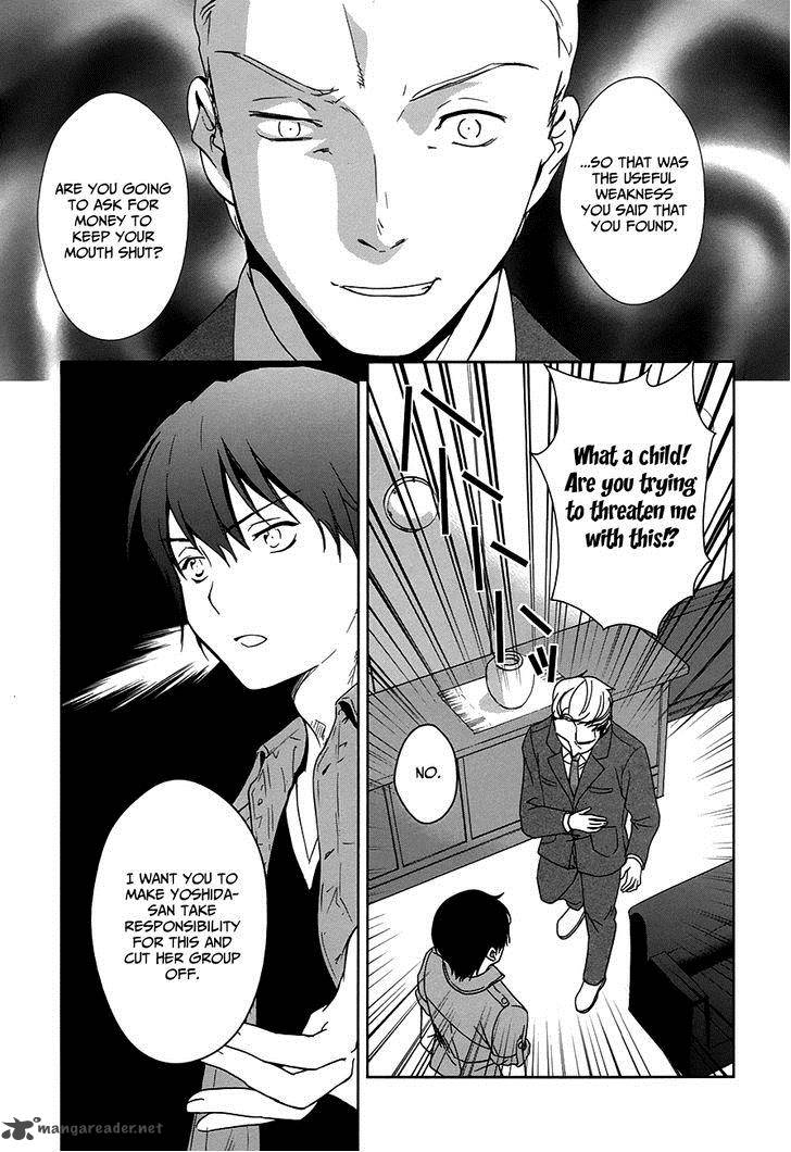 Doubt Amano Sakuya 7 36