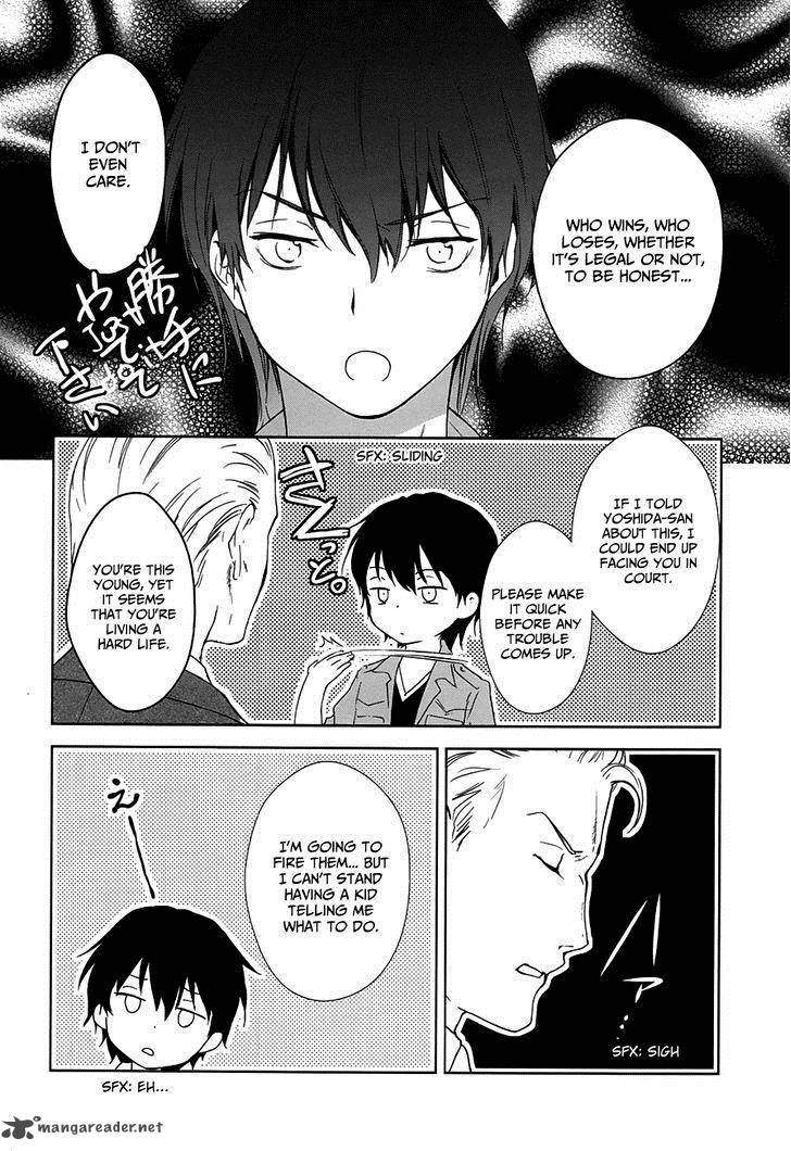 Doubt Amano Sakuya 7 38