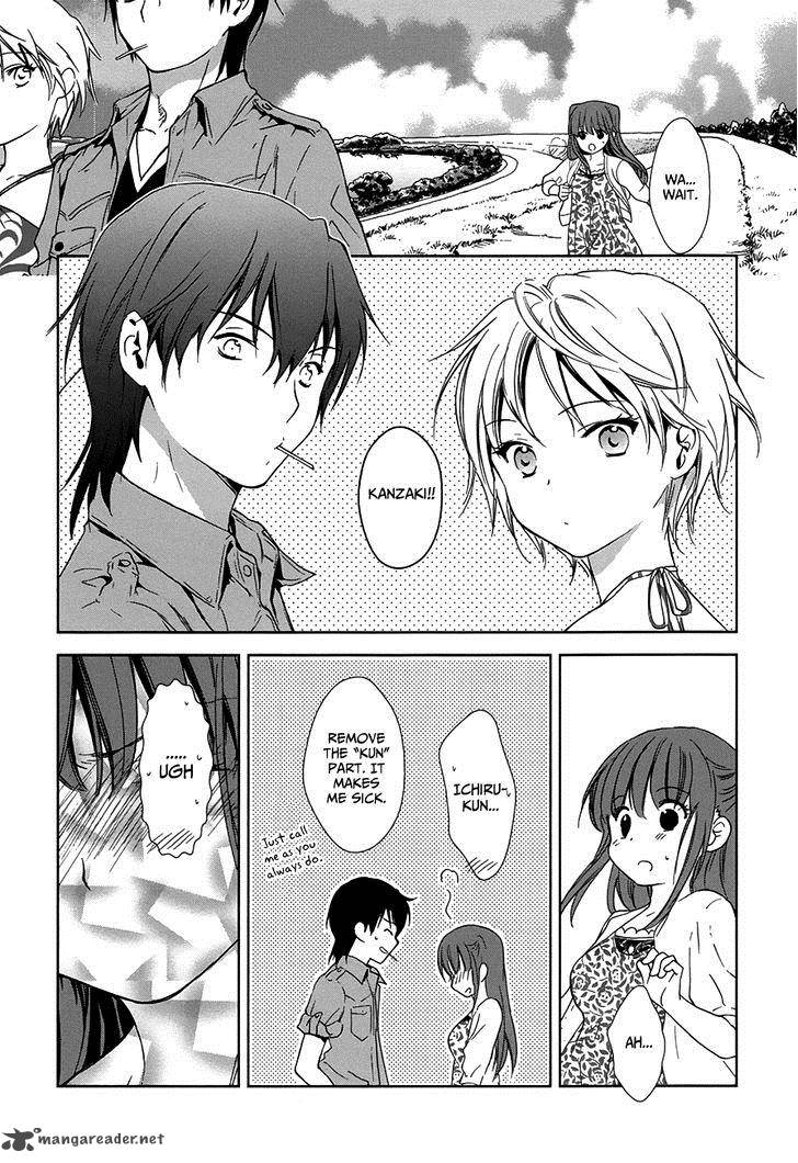Doubt Amano Sakuya 7 41