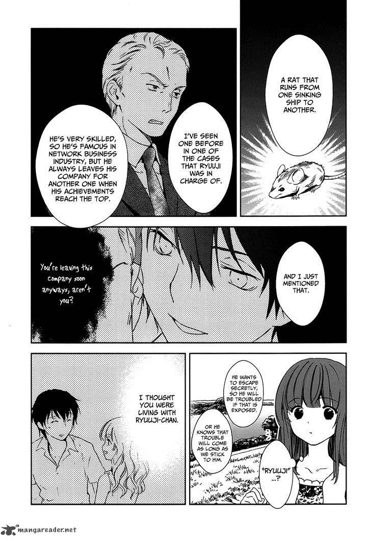 Doubt Amano Sakuya 7 43
