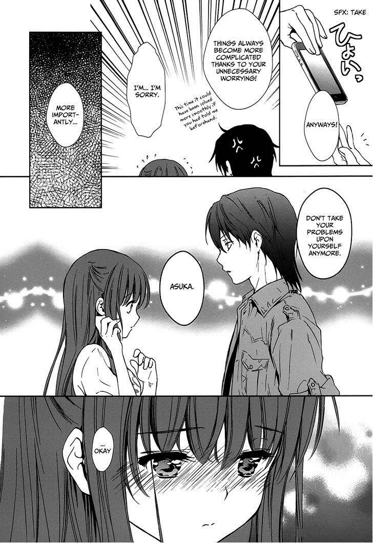 Doubt Amano Sakuya 7 47
