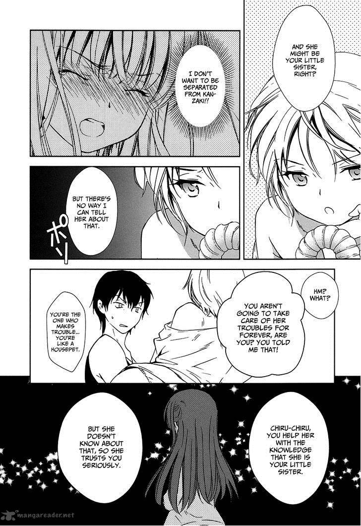 Doubt Amano Sakuya 7 49