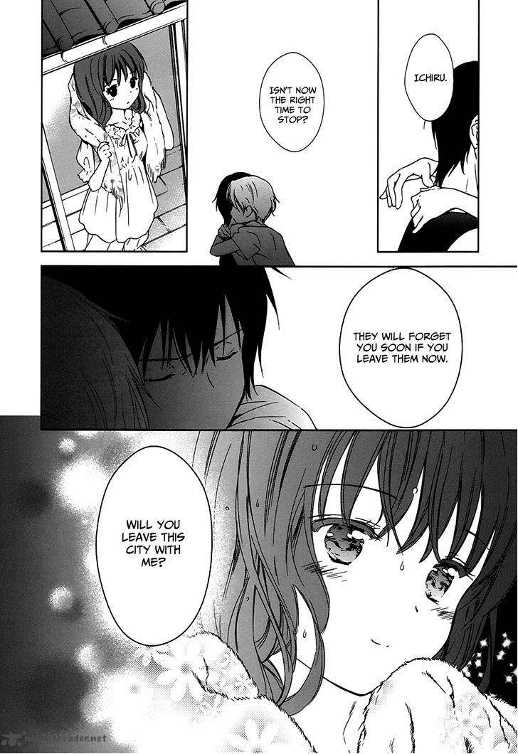 Doubt Amano Sakuya 7 51