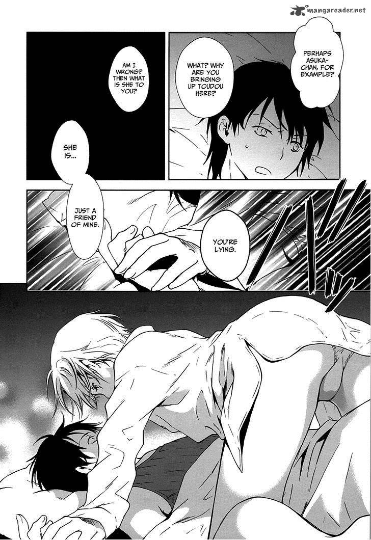 Doubt Amano Sakuya 7 7
