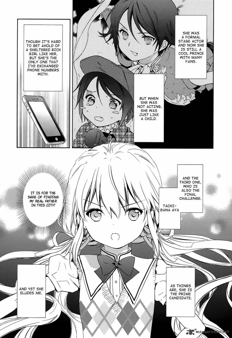 Doubt Amano Sakuya 8 13