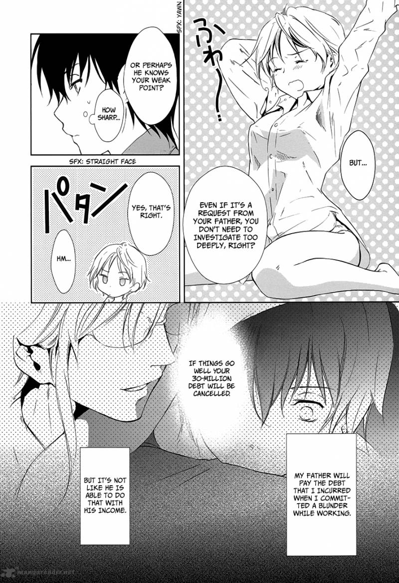 Doubt Amano Sakuya 8 14