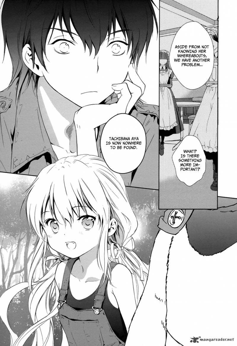 Doubt Amano Sakuya 8 17