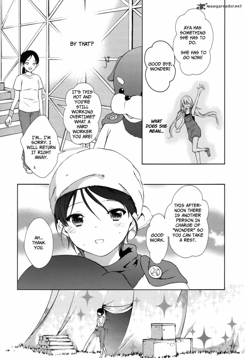Doubt Amano Sakuya 8 19