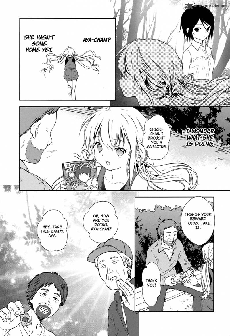 Doubt Amano Sakuya 8 20