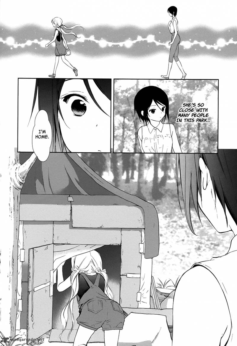 Doubt Amano Sakuya 8 21