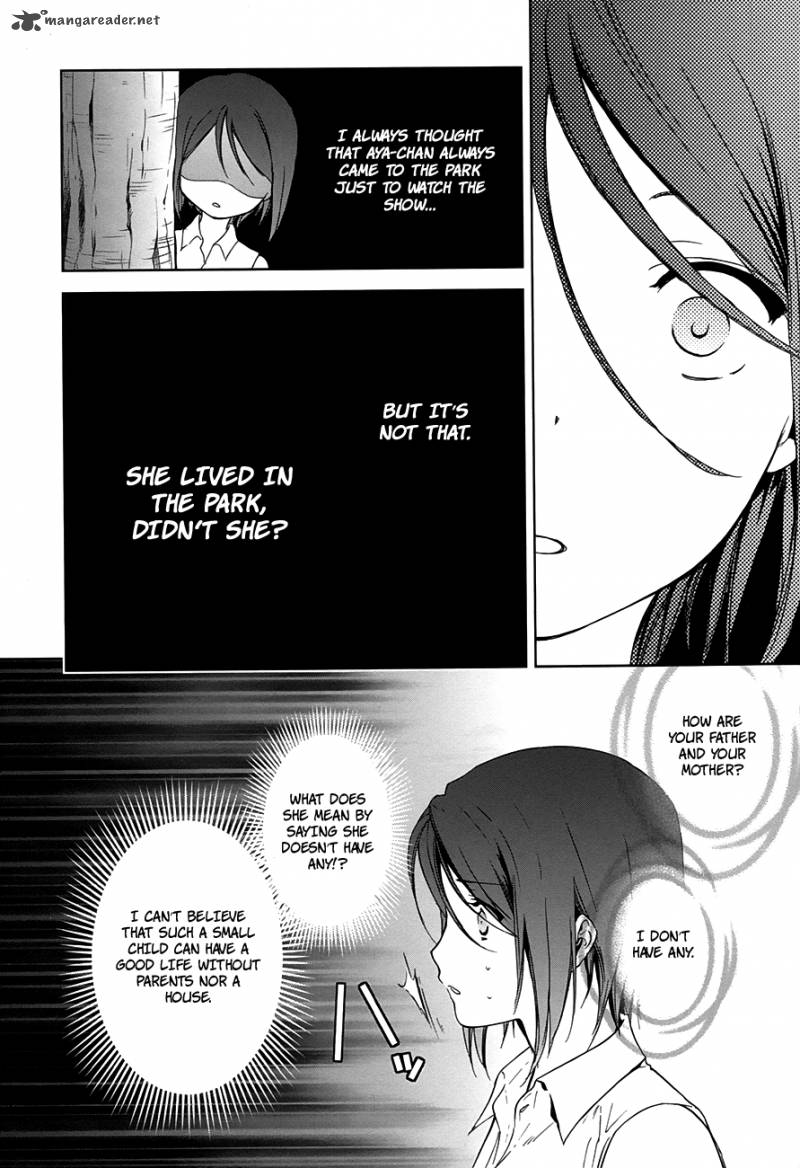 Doubt Amano Sakuya 8 22