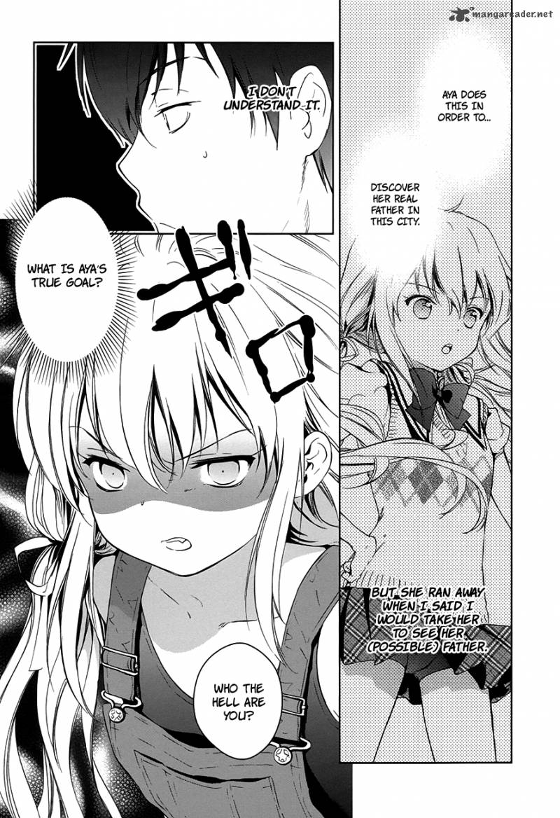 Doubt Amano Sakuya 8 27
