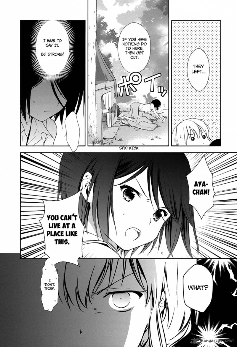 Doubt Amano Sakuya 8 30